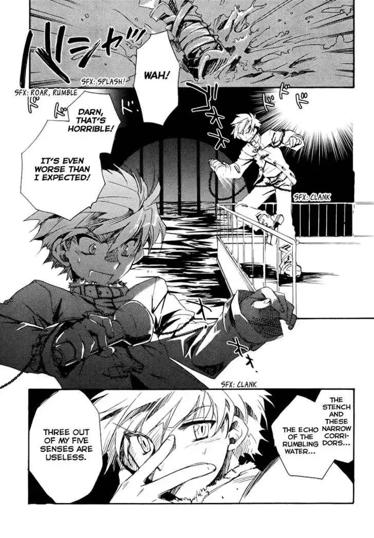Ookami ga Kuru! Chapter 3 22